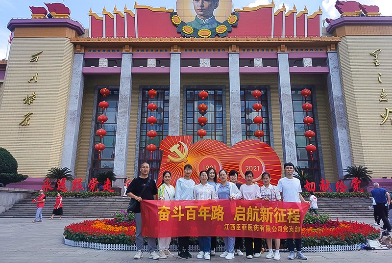 2021年6月党建活动在萍乡