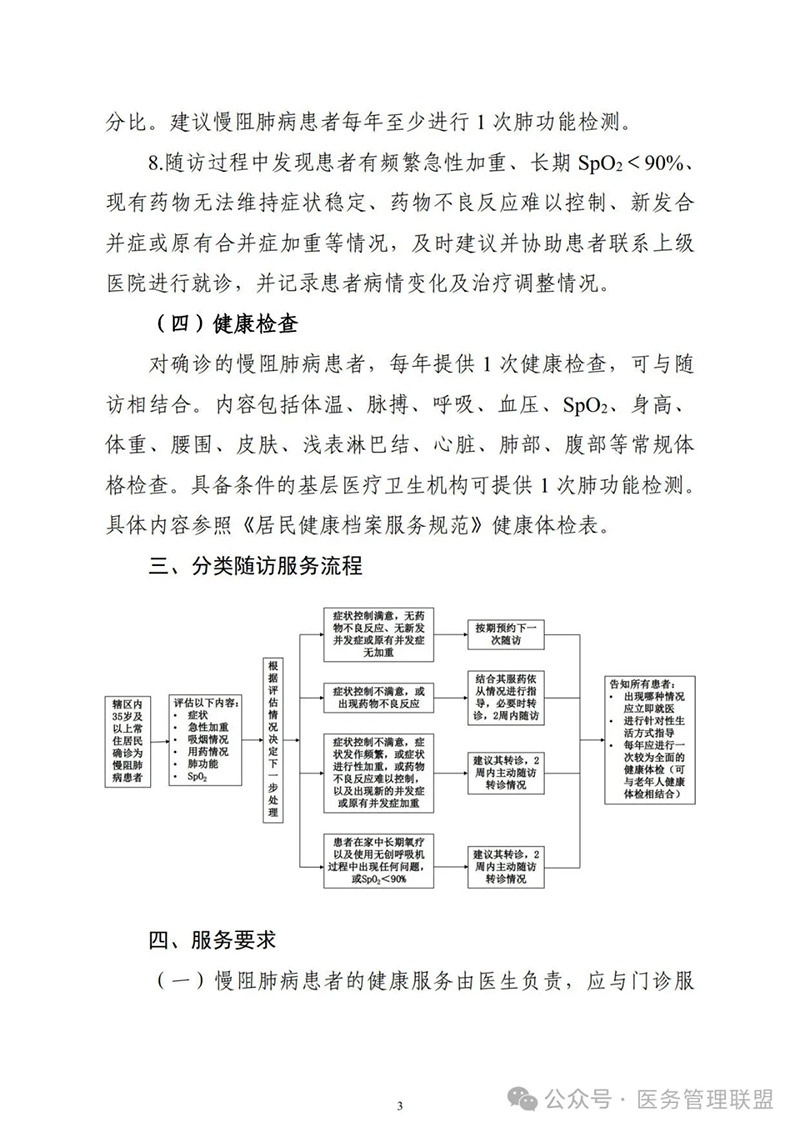 1-(3).jpg