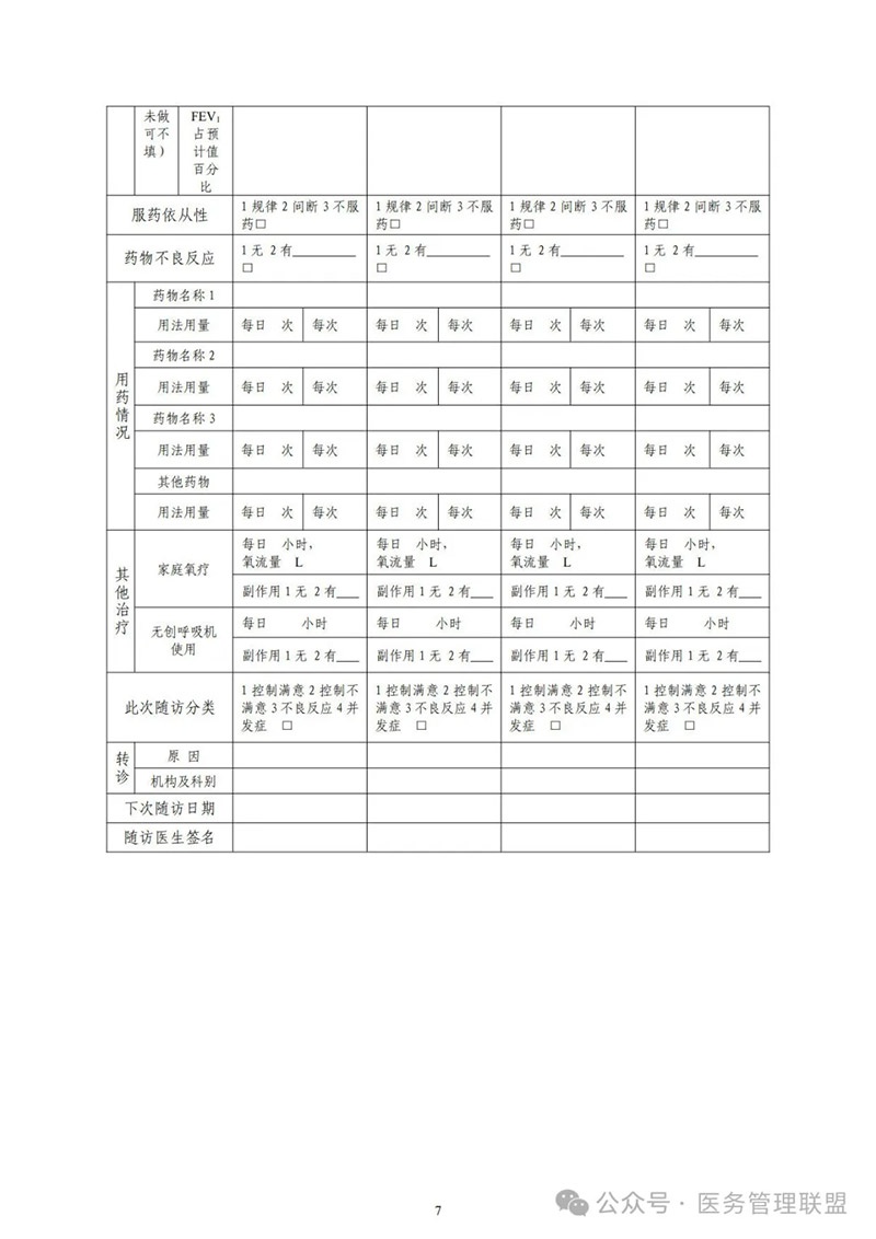 1-(7).jpg