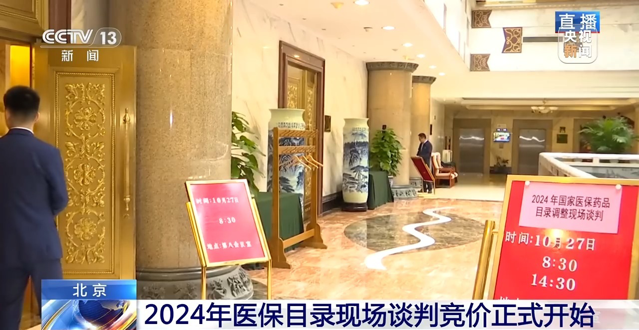 微信图片_20241028152030.png