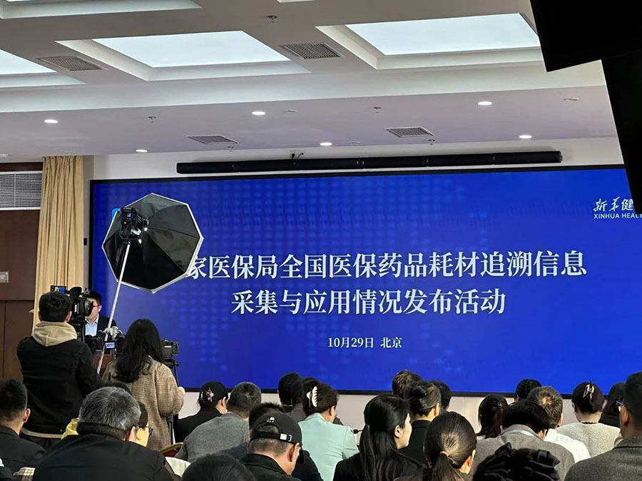 微信图片_20241031152547.jpg