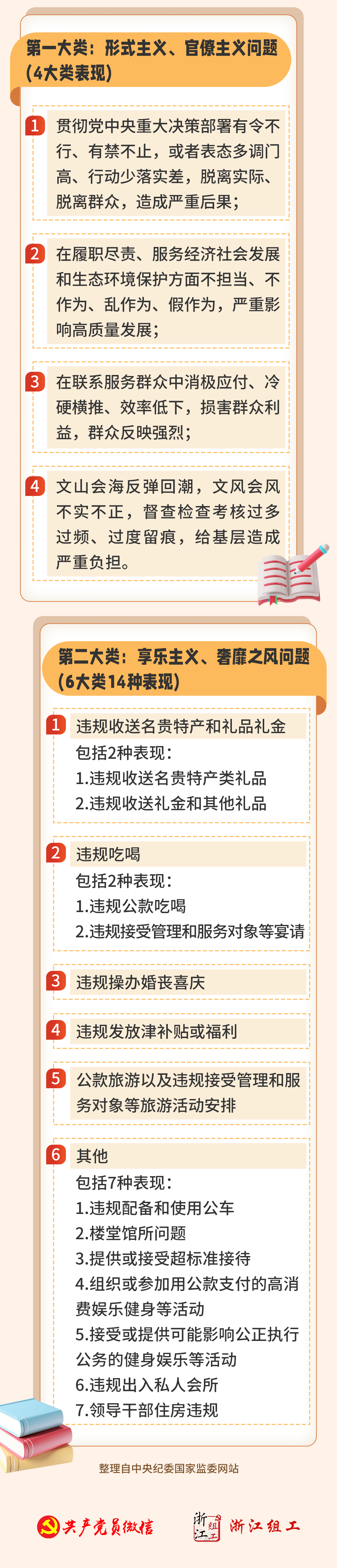 7ed2ba35472bfe9fbef530463e4cbb69.png