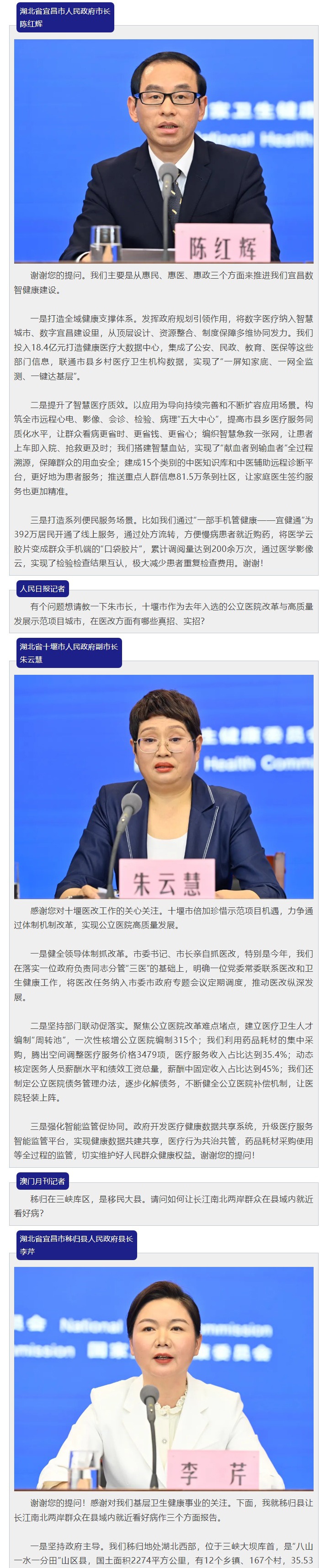 网页捕获_25-4-2025_111241_mp.weixin.qq_02.jpg