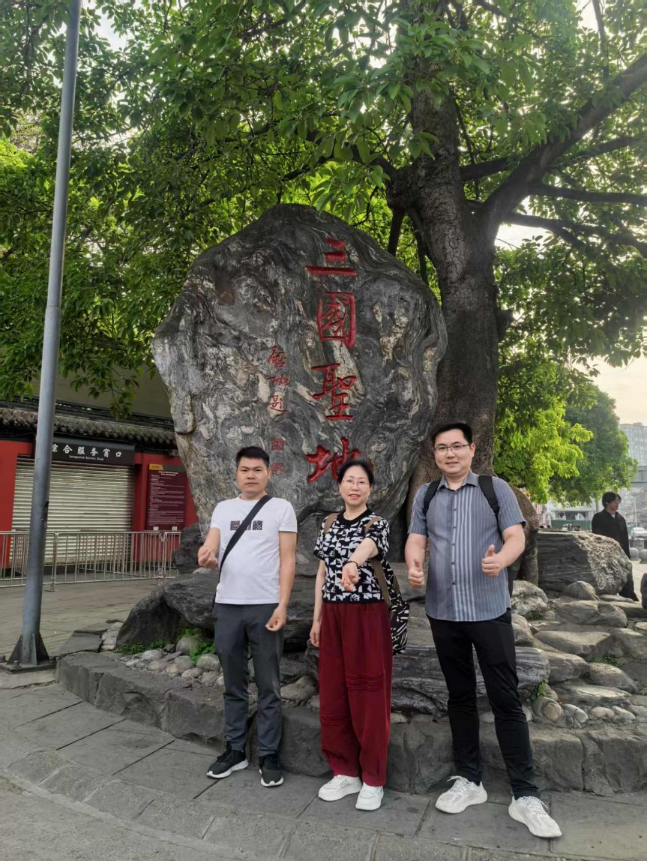 2025年成都之旅
